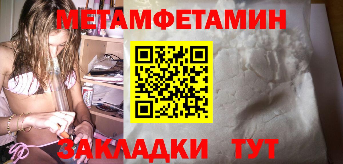 Amphetamine Розовый Александров