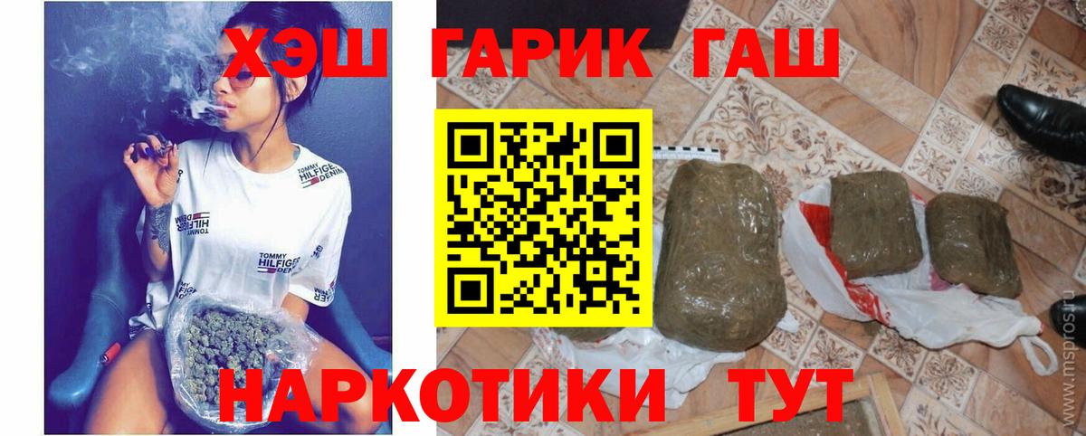 ГАШИШ Ice-O-Lator  Гашиш  купить наркотики сайты  Александров  Вход с VPN  Гашиш VHQ 