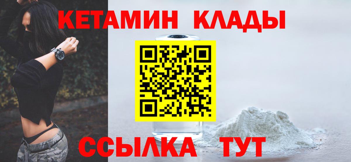 ГАШИШ  Марихуана  Вход с VPN  НБОМе  Александров  Мефедрон кристаллы  Cocaine  Гашиш 