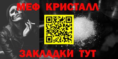 метадон Нарткала