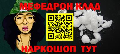 мдпв Нальчик