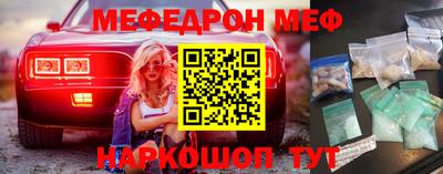 ешки Моздок