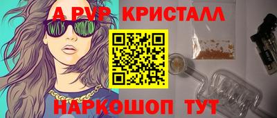 мдпв Наро-Фоминск