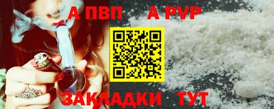 мефедрон мука Можайск