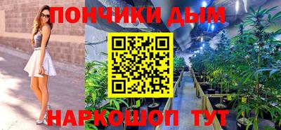 метадон Нарткала