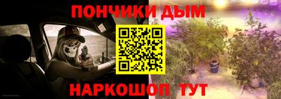 метадон Нарткала