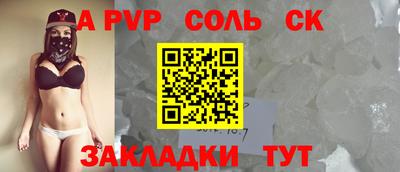 мдпв Наро-Фоминск