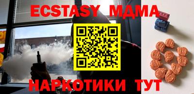 мдпв Наро-Фоминск