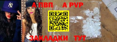 ешки Моздок