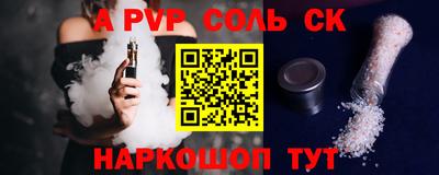 мдпв Нальчик