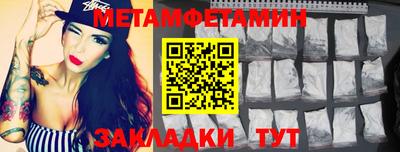 мдпв Наро-Фоминск