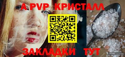 мдпв Нальчик