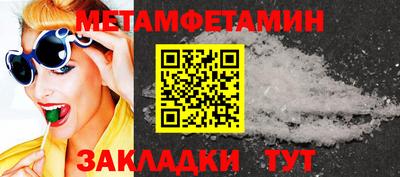 мдпв Наро-Фоминск