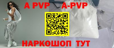 мдпв Наро-Фоминск