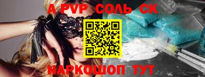 мдпв Наро-Фоминск