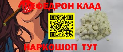 мдпв Нальчик
