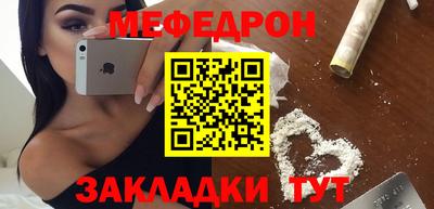 мефедрон мука Можайск