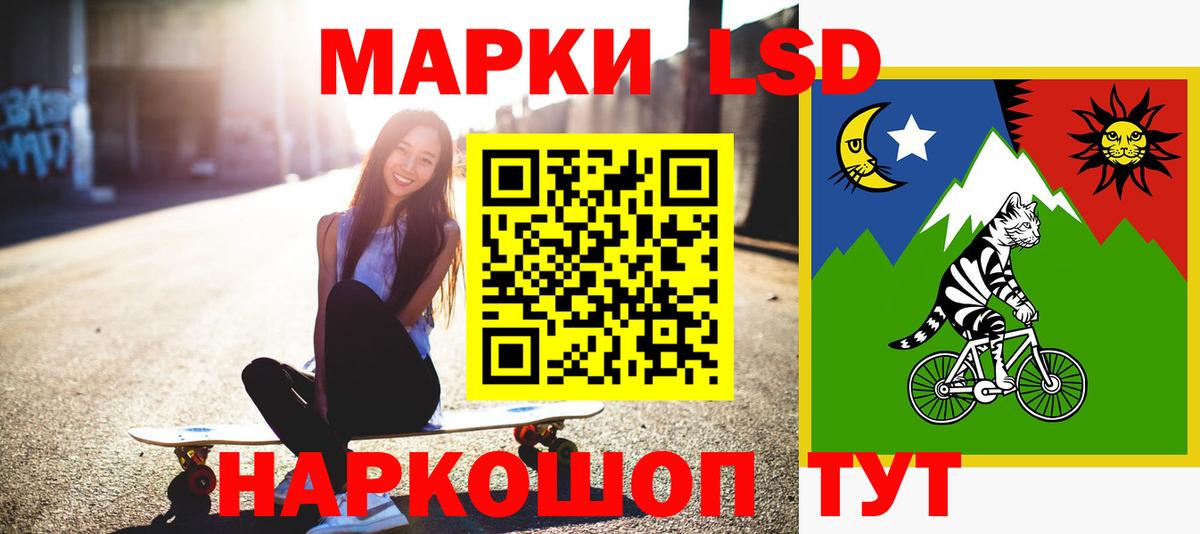 Александров  ЛСД экстази кислота  LSD-25 экстази  LSD-25 экстази кислота  Вход с VPN 