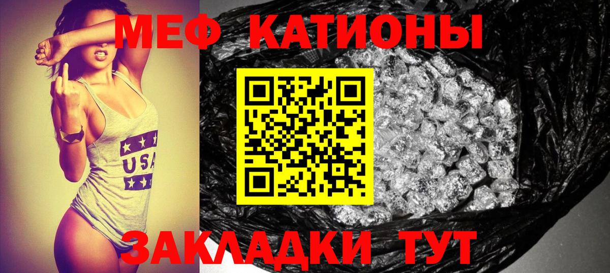 МЕФ  Александров