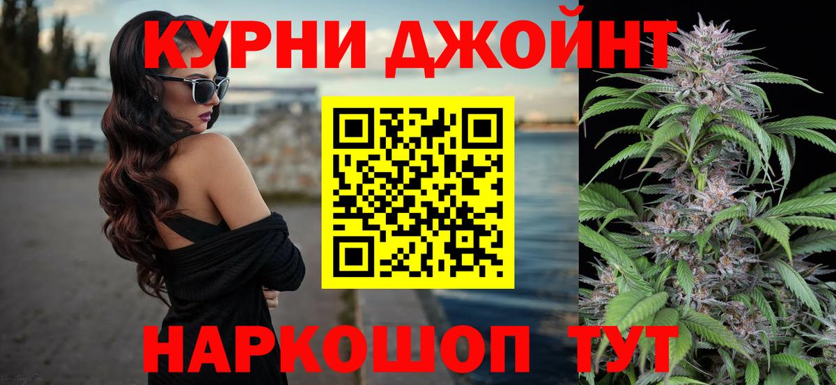 Марихуана Amnesia  Каннабис LSD WEED  Александров  МАРИХУАНА ГИДРОПОН  Вход с VPN 